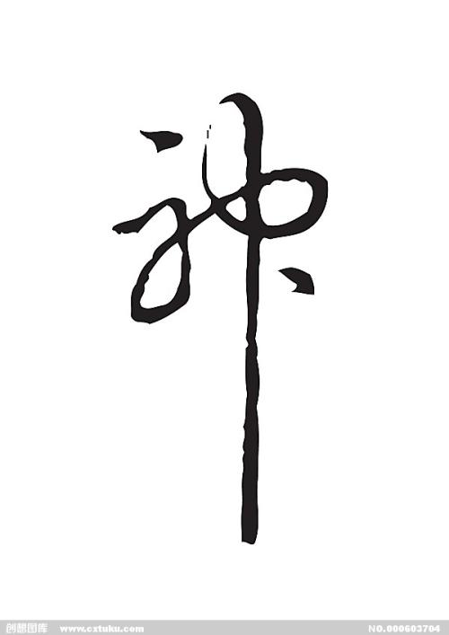 做假日本富山国际大学文凭毕业证
